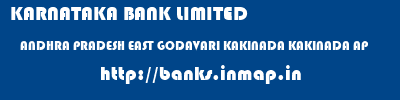 KARNATAKA BANK LIMITED  ANDHRA PRADESH EAST GODAVARI KAKINADA KAKINADA AP  banks information 